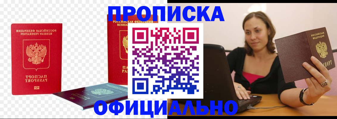 временная регистрация госуслуги в Сураже