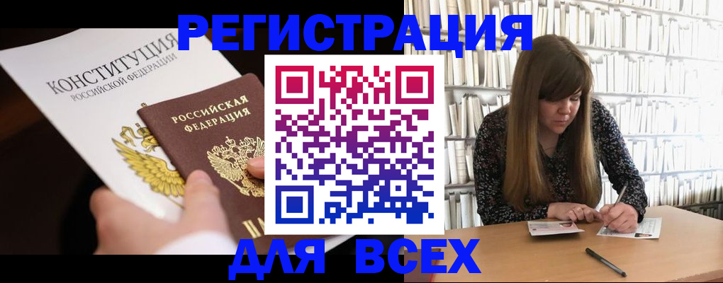 регистрация для дет. сада в Сураже