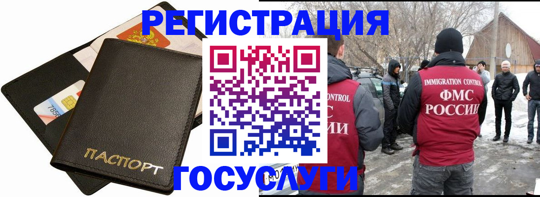 регистрация для дет. сада в Сураже